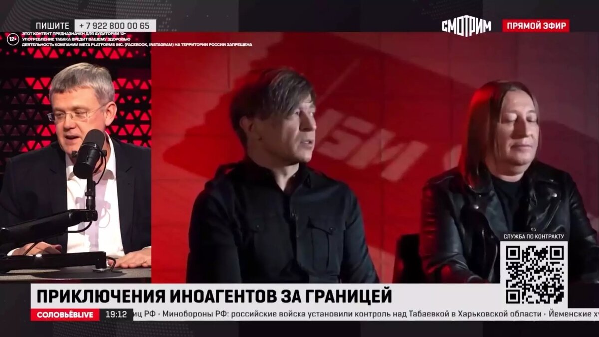     Ведущий Сергей Мардан в эфире «Соловьев.Live» порассуждал о депортации солистов группы Би-2, которых задержали в Таиланде, в Красноярский край, где их ждет ГУЛАГ и непомерные сроки.
