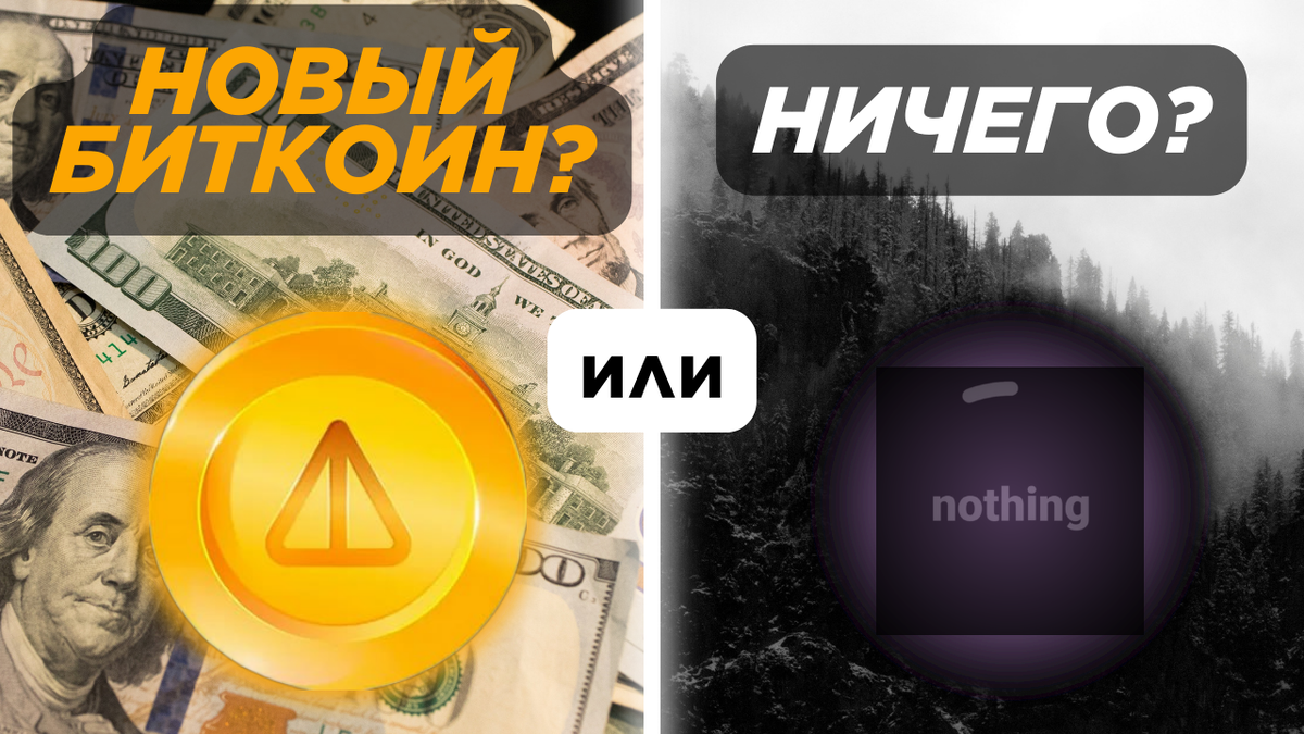 Notcoin что это