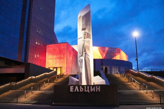    Ельцин-центр. Фото: «АиФ-Урал»