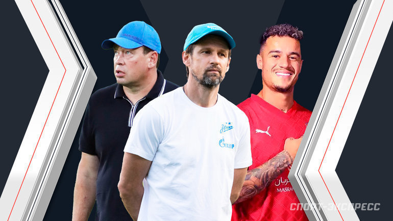    Леонид Слуцкий, Сергей Семак, Коутиньо.