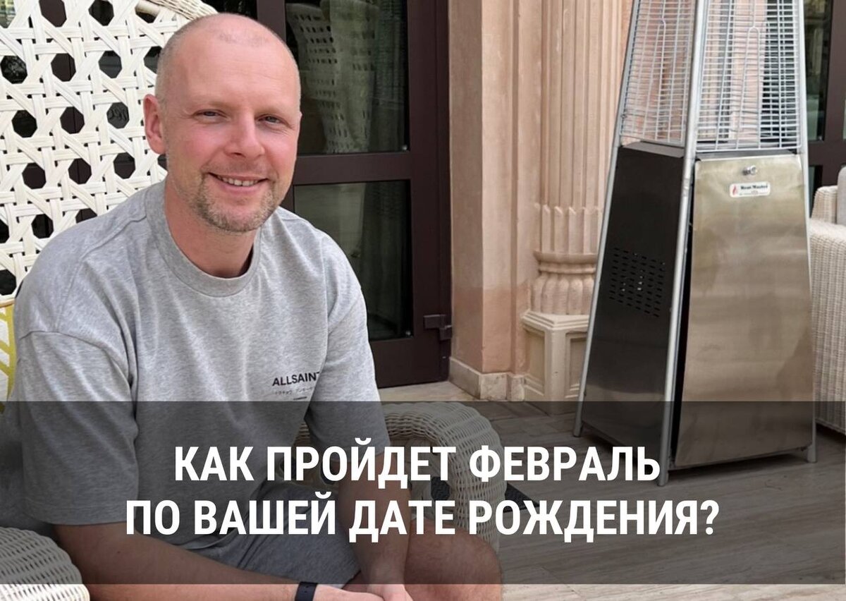 Matrix под