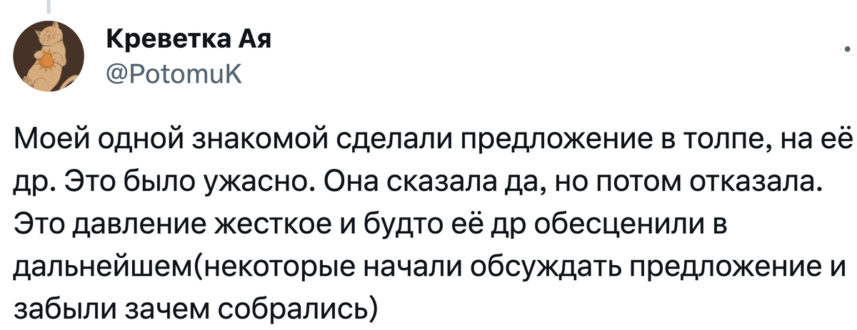 Мод Жульен: девочка, которую пытались сделать сверхчеловеком