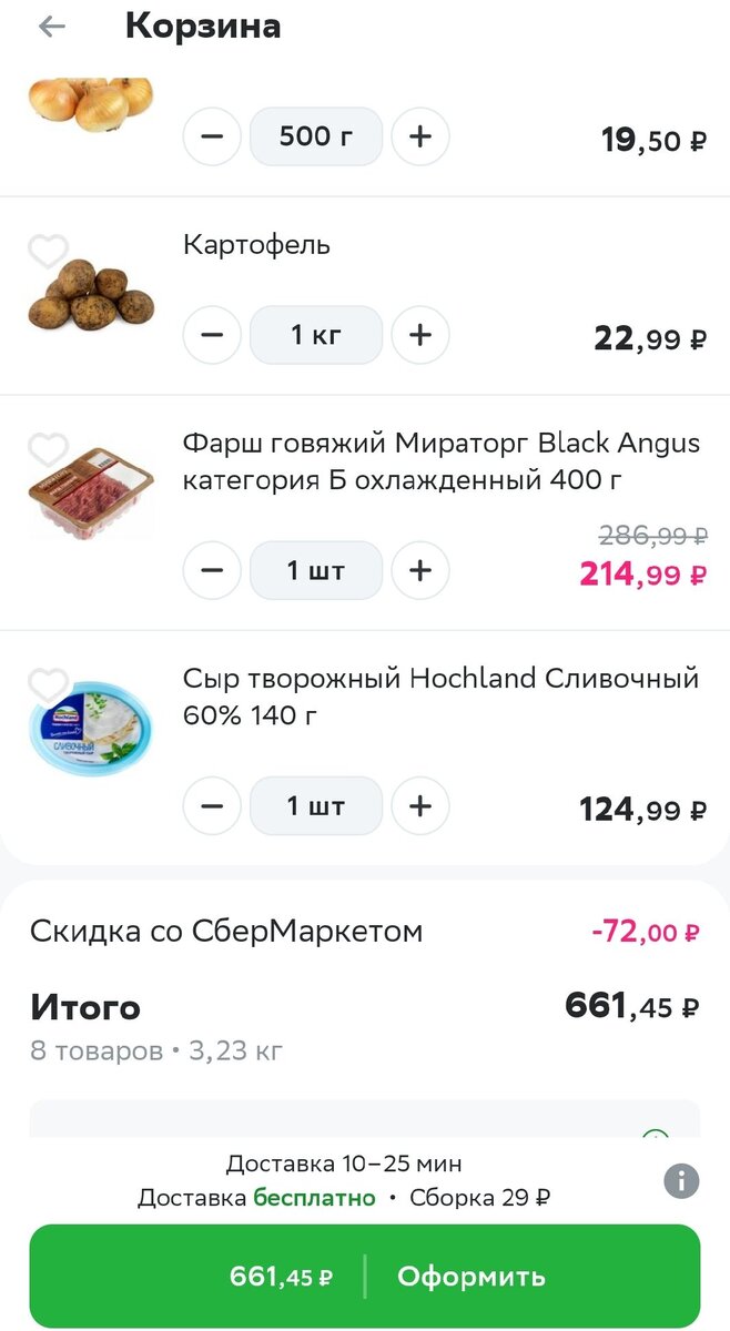 Действие умножение. Переведите численный масштаб в именованный. Отношение двух чисел. Как посчитать пропорции 1 к 3. 1 1 и 2 1 масштаб.