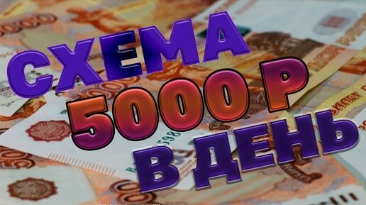 заработать 1000 рублей быстро. как быстро заработать 1000 рублей в интернете. как быстро заработать 1000 рублей в интернете. где заработать 1000. как быстро заработать 1000 рублей в интернете.