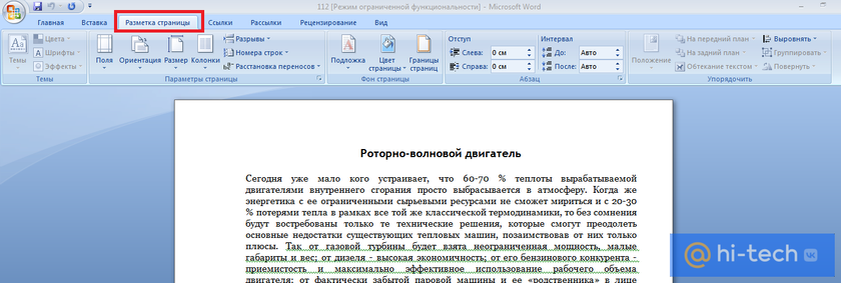 С++ язык программирования код. Создание презентаций. Создать программу. Разработка презентаций в powerpoint. Создание презентаций.