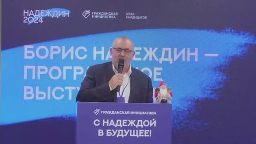 радикальные. либерально-демократическая партия. политическая партия равенство. партии выступают в качестве. политические цели справедливой россии.