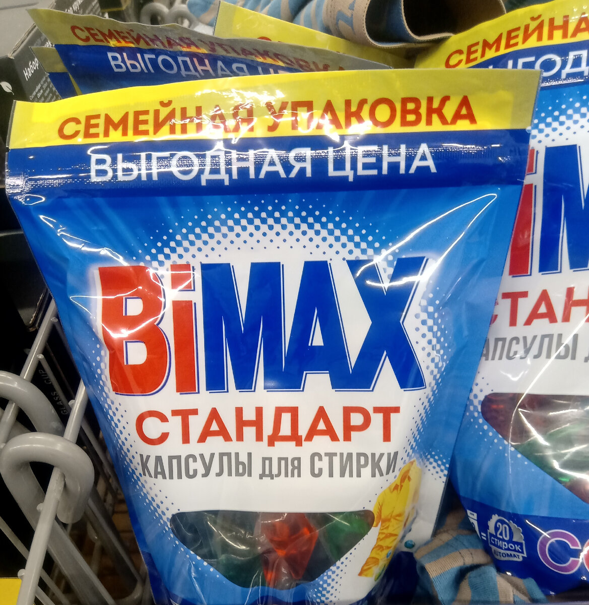 низкие цены картинка. супер акция. у нас дешевле. лучшая цена. лучшая цена.