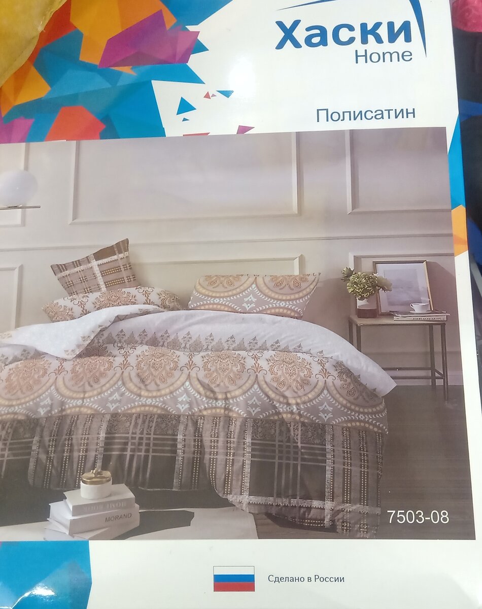 Ноги на кровати. Паиень ежит на девушке. Утром 2 ноги. Утром 2 ноги. Спортивные люди.