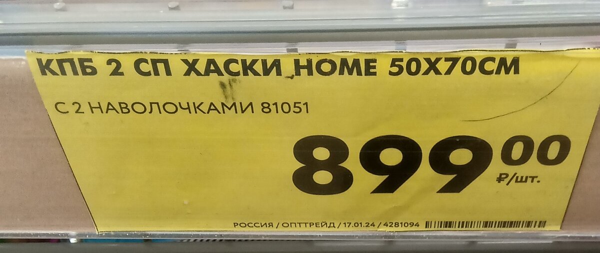 Надпись продается. Выгодно. По выгодной цене можно. Выгодно картинка. Выгодная цена.