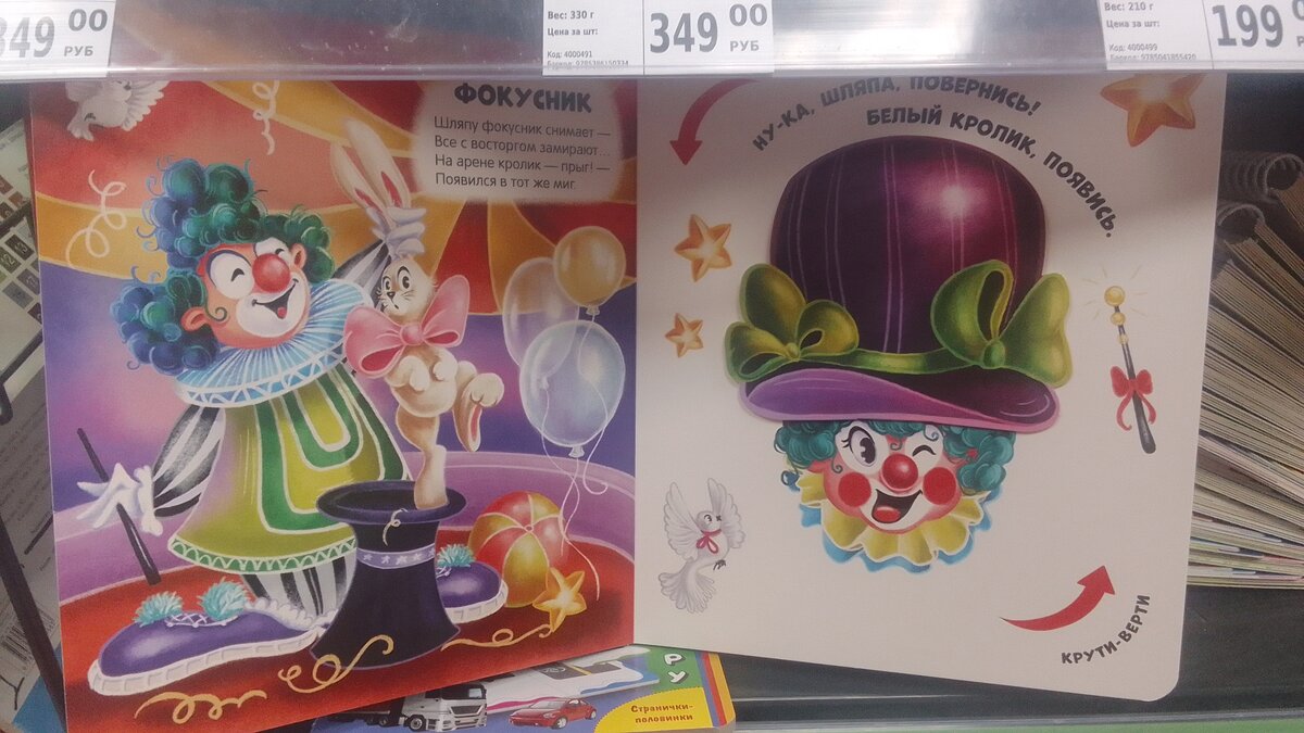 Кругосветное путешествие. Много где побывал. Карат мира. Коко николь остин ssx. Карта путешествий.