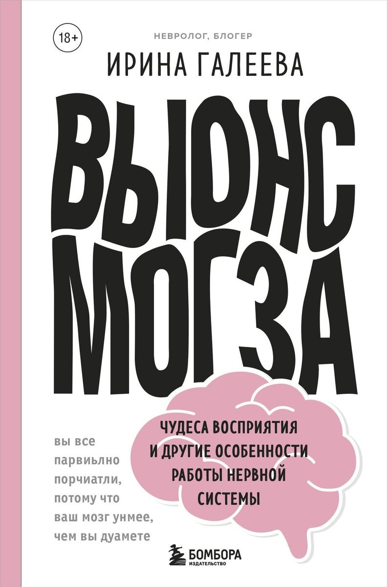 Медорфенов книга 4