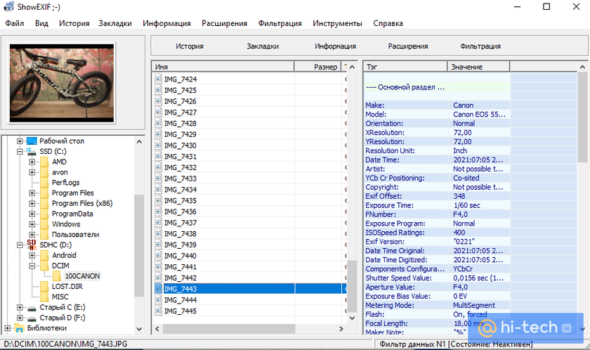 Бортовой компьютер приора elm327. Сортланд бмв петрозаводск. Скрутить пробег автомобиля. Сортланд кирилл викторович петрозаводск. Проверенные авто с пробегом.
