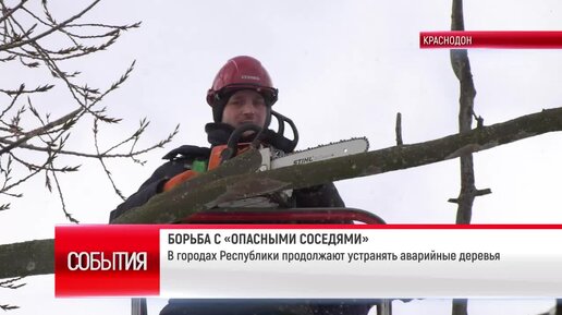 Вредная и опасная работа тк