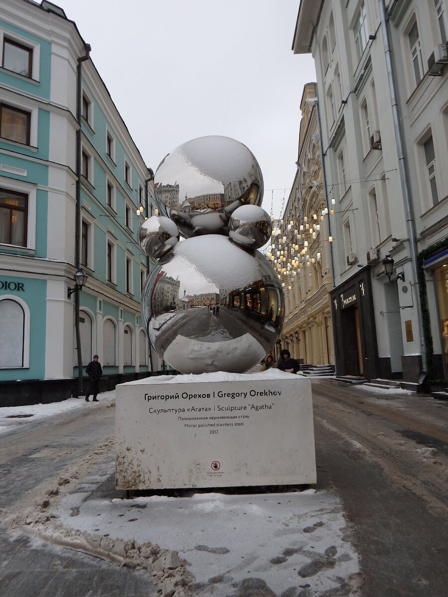 В Столешниковом переулке можно посмотреть на скульптуру Григория Орехова "Агата".