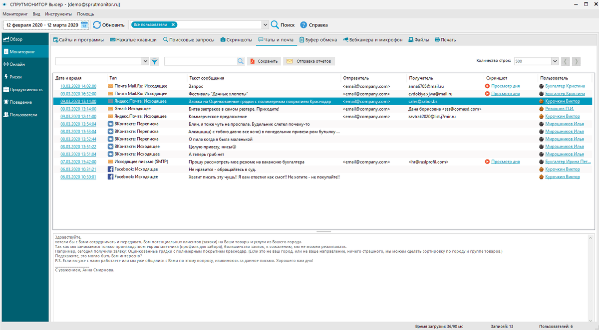 Рабочая программа контрольно материалы. Виды рабочих презентаций. Фгос ноо стандарты третьего поколения фгос. Оценочные средства в рабочей программе. Цели и задачи прокурорского надзора.