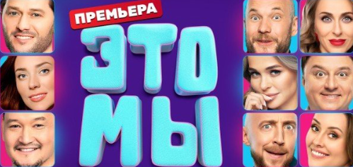 Постер сериала
