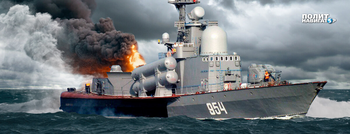 Ракетный катер Черноморского флота «Ивановец» был уничтожен вчера во время ночной атаки украинских морских дронов.