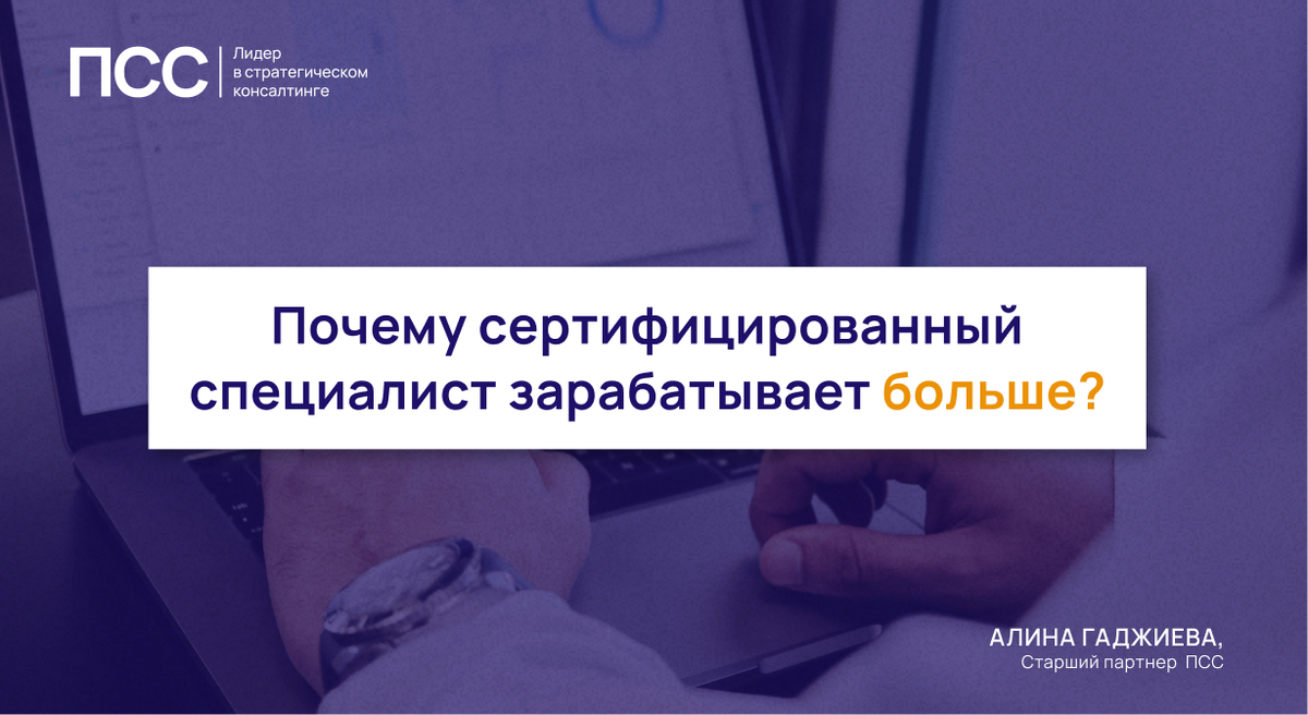 Нормирование повышения квалификации. Нормирование повышения квалификации