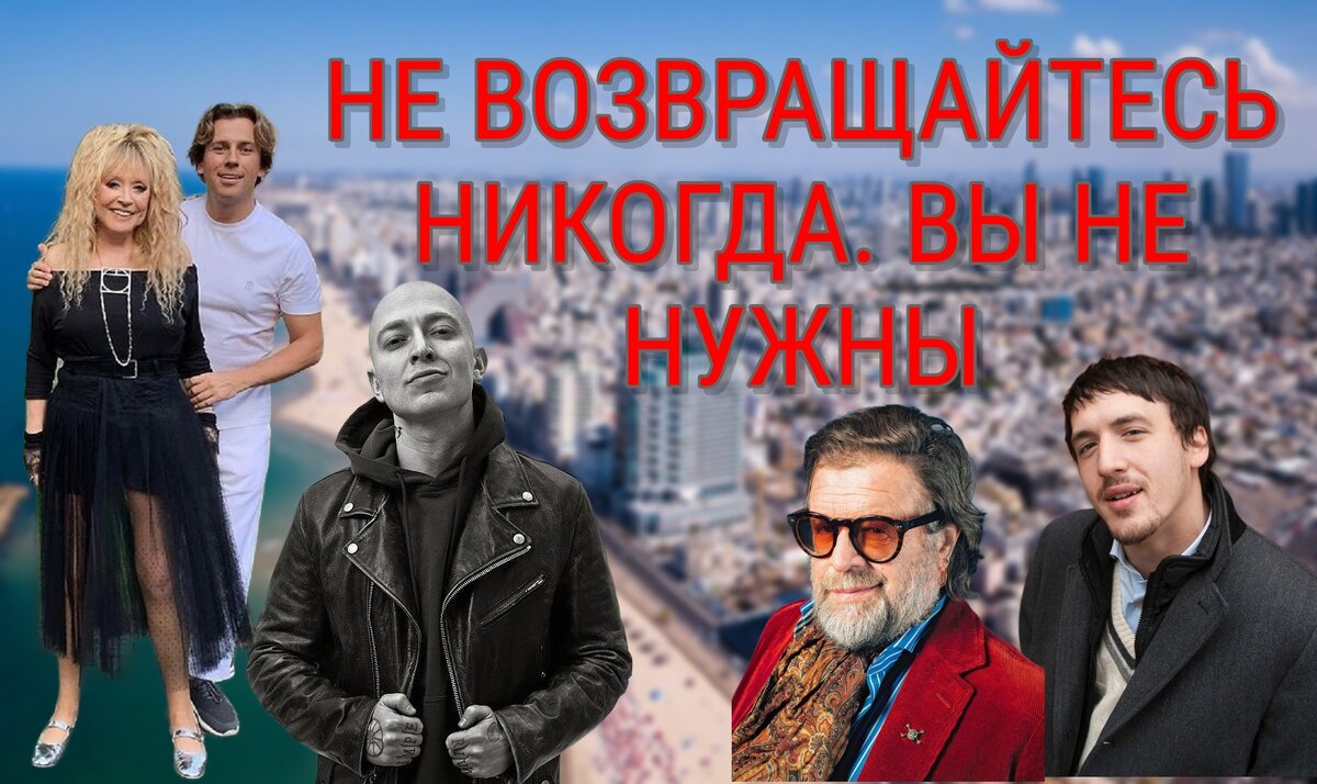Предатели россии. Либералы и пятая колонна в россии. Позор предателям. Предатели россии. Предатели сегодня.