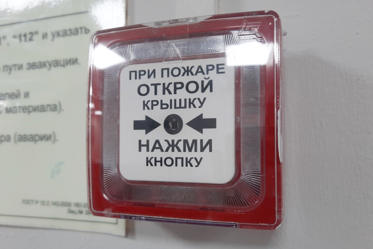    За 2023 год поступило порядка 300 сообщений о лжеминированиях в Югре