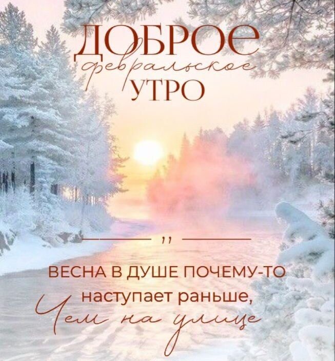 Источник Pinterest