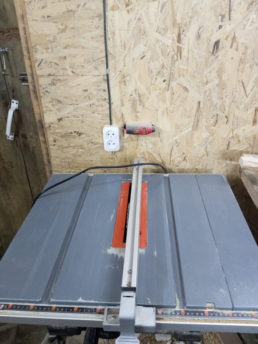 Главный помошник