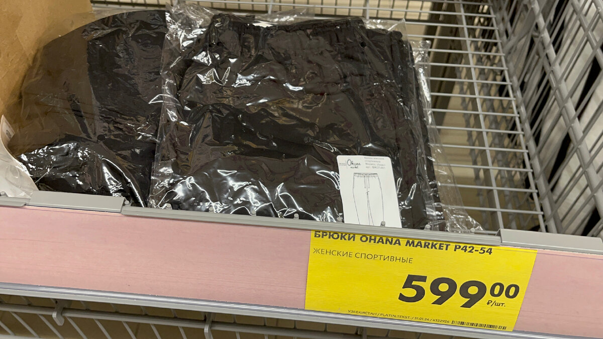 1с розница 2. 1. 2. С1 02. «1с: предприятие» (фирма «1с»).