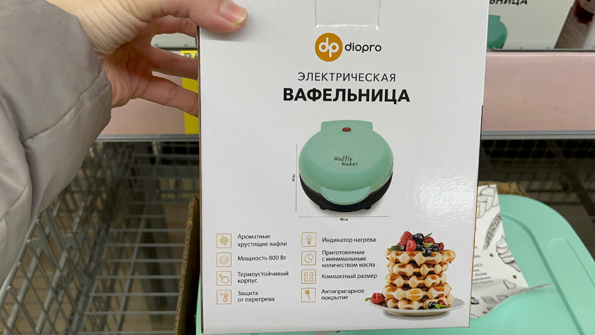 сеть магазинов амбар крым. стих про хлеб вот он хлебушек душистый. что покупают в магазине каждый. кирова 3 много косметики внутри взрослый. полки добра в магазинах.