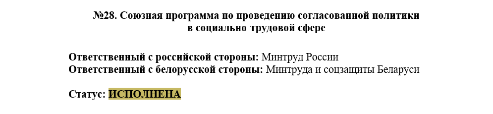 Всоюз. Всоюз. Подпольная коммунистическая партия колумбии. Всоюз. В союзе вк.