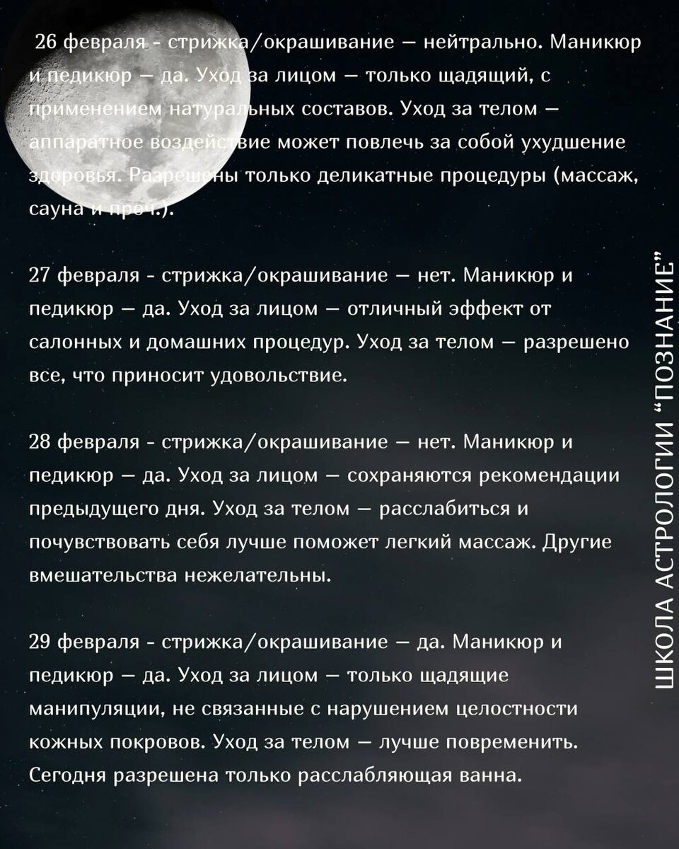 1999. 2001. 7 января луна. Луна 2001 год. 2007.