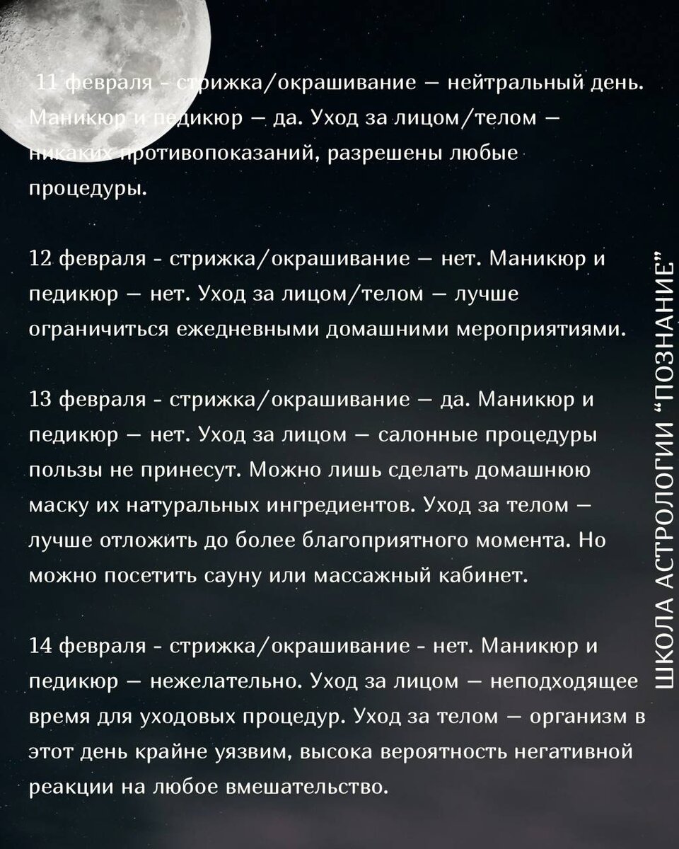 лунный календарь на июнь 2022. посадочные дни по лунному календарю в 2024. посадочные дни по лунному календарю в 2024. лунный посевной календарь на 2022 год садовода и огородника. календарь огородника на 2022 лунный посевной.