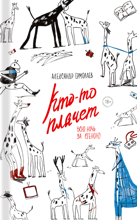 посещение школы без ограничений. тайное обучение 21. каждая школа знает. каждая школа знает. каждая школа знает.