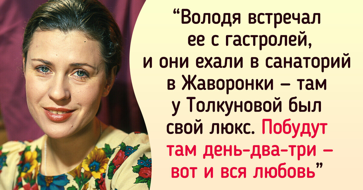 едва знакомые люди