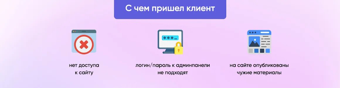 В современном цифровом мире, где множество процессов и ключевых аспектов деятельности предприятия зависит от работоспособности и безопасности онлайн-платформ, утрата контроля над корпоративным сайтом-2