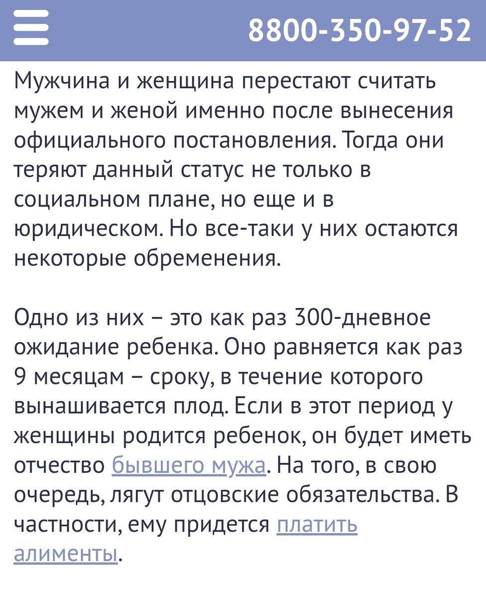 Как правильно выразить. Как правильно выразить