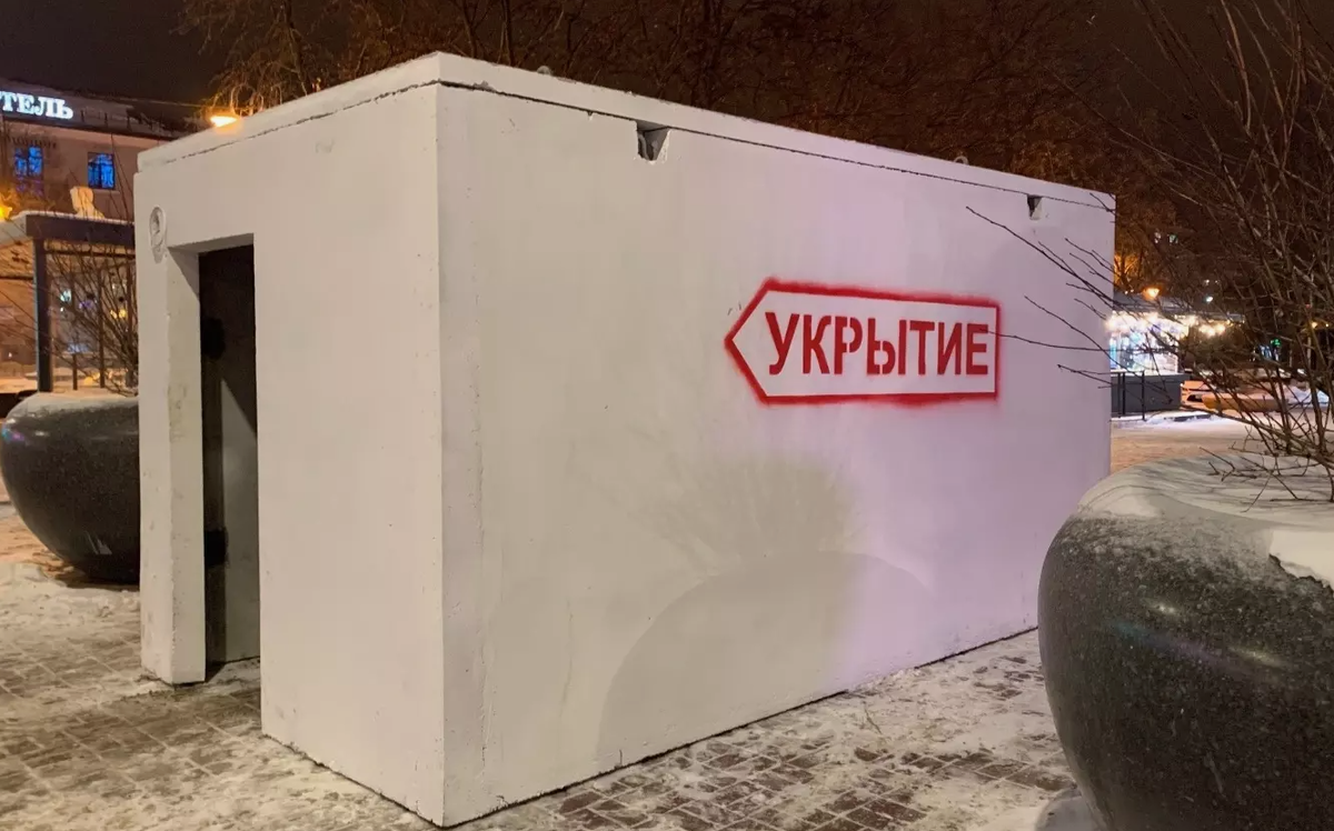 Модульное укрытие
