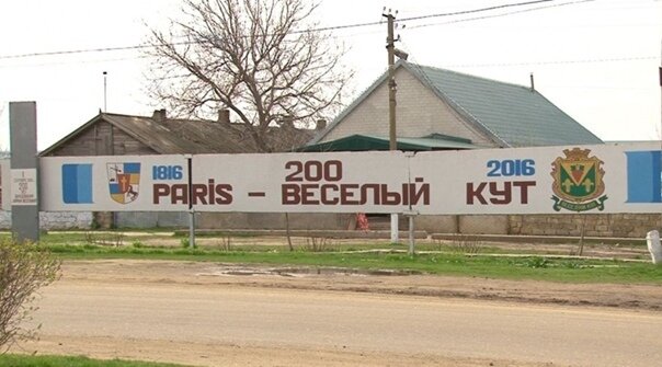 Бывшая немецкая колония стала одесским Парижем.