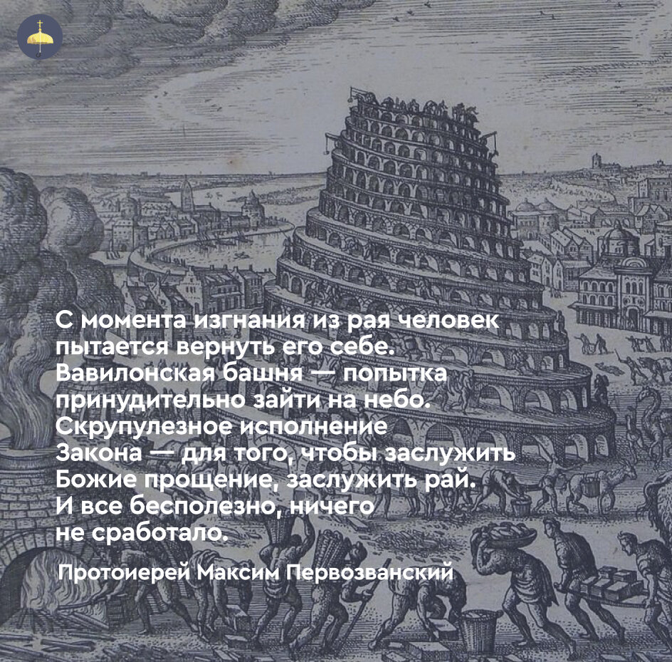 Протоиерей Максим Первозванский: «У меня нет простых ответов на сложные  вопросы» | Живое предание | Дзен