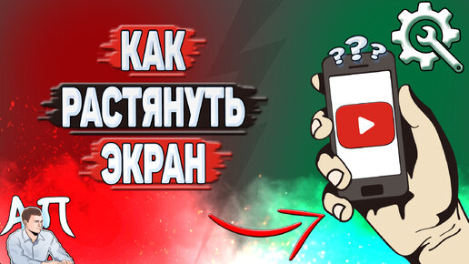 Как записать экран и загрузить на YouTube