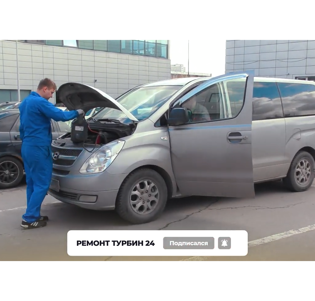 Grand Starex 2012 года