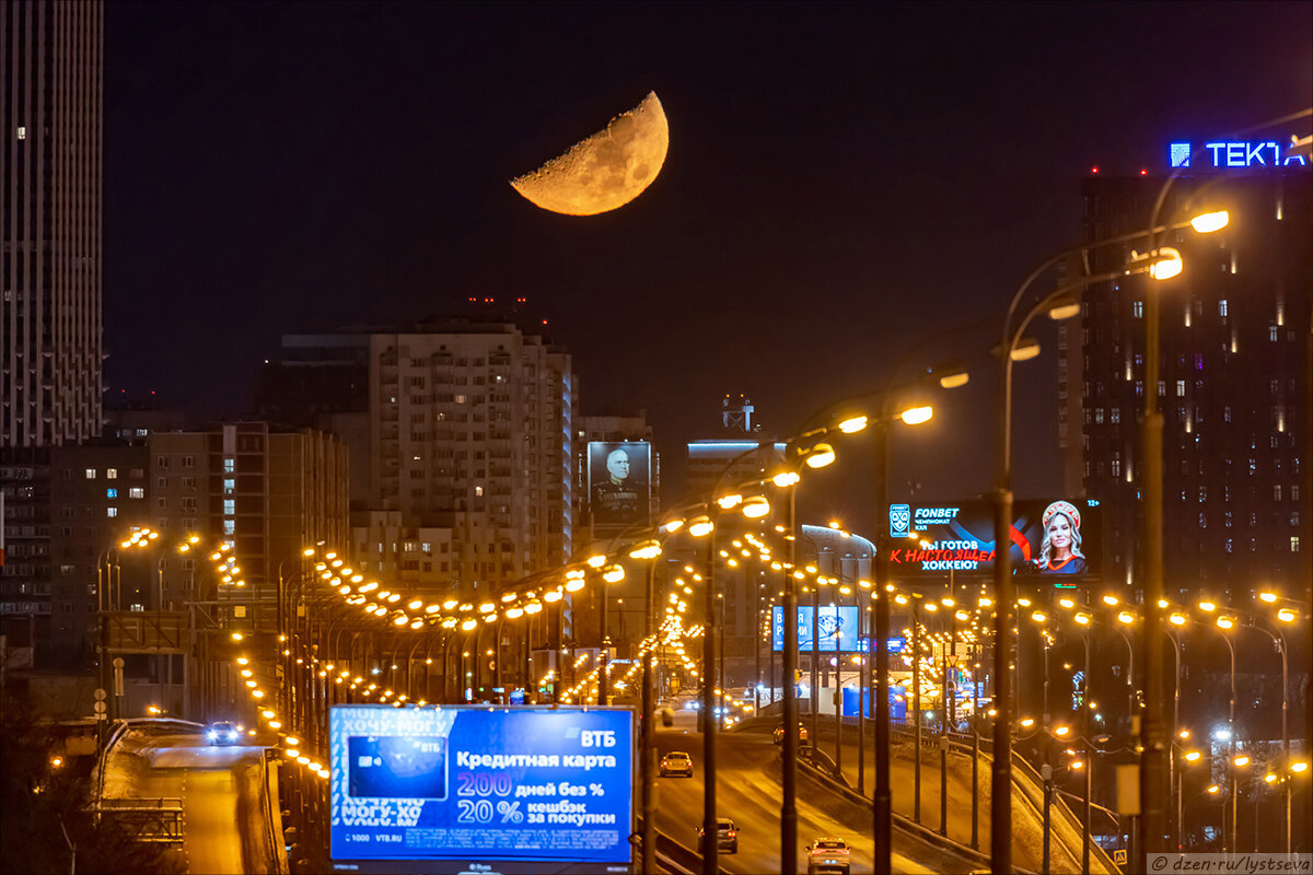 Кусок сыра над Москвой | Блог авиационного фотографа | Дзен