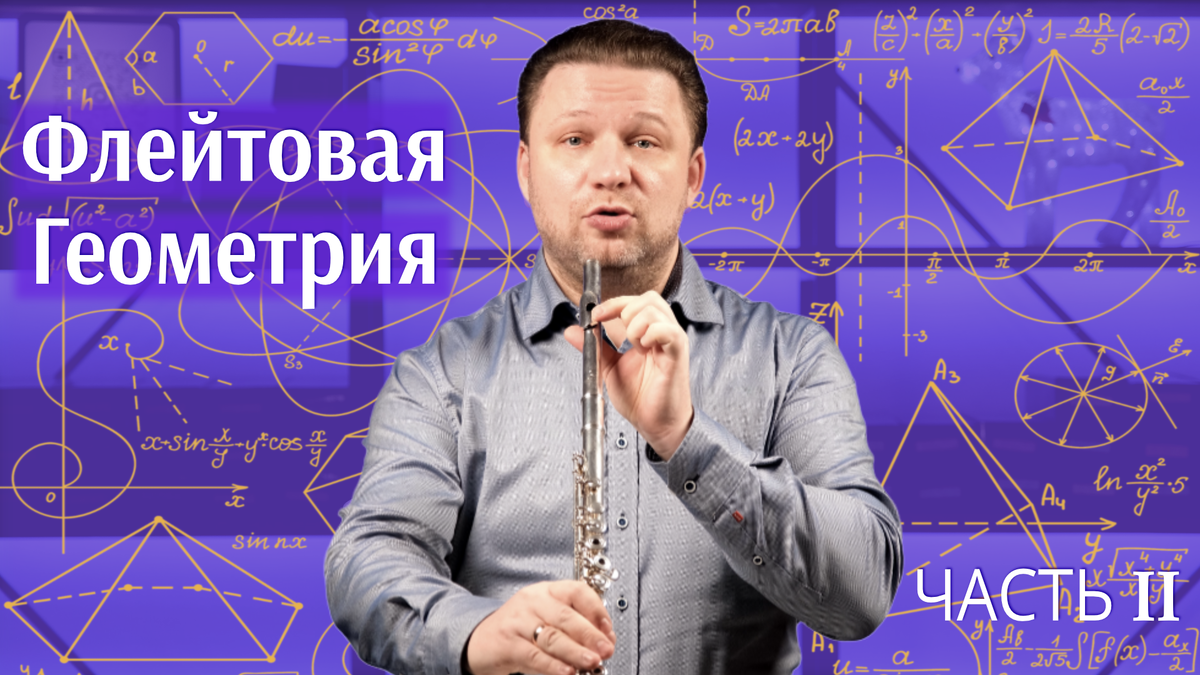 Видео версия - в конце статьи
