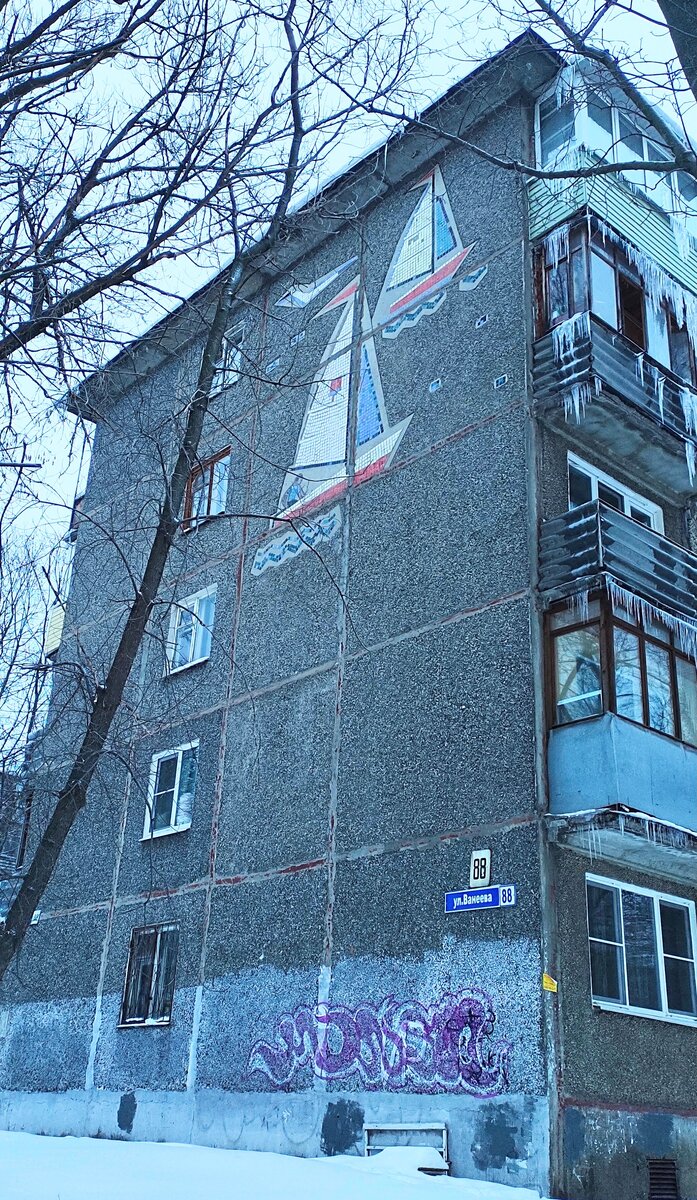 Местоположение: г.Н.Новгород, ул.Ванеева, 88. Автор - заслуженный художник России Валентин Любимов