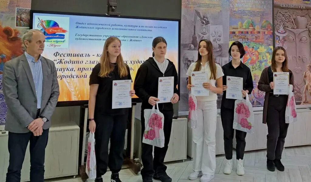 Искусство награды. Награда искусство. Искусство награды. Наградная атрибутика. Награда художнику.