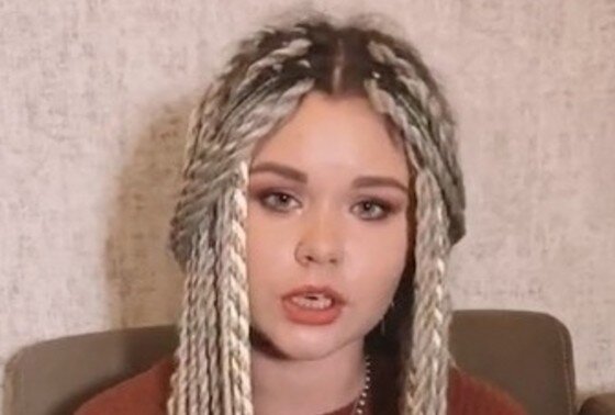    Надин Гейслер