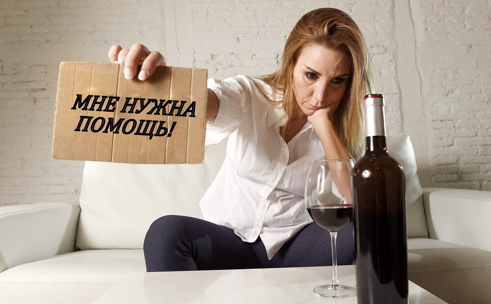 служба вывода из запоя. выйти из запоя адрес. алкоголь вывод из запоя. выводим из запоя. запои на дому.