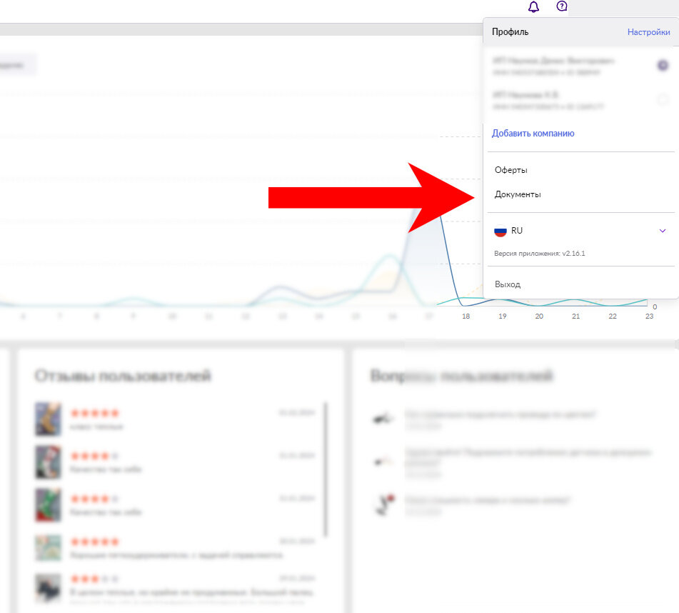 Вывод денег с вайлдберриз на карту. Выведение средств с вайлдберриз. Как вывести с вайлдберриз. Вывод средств с вайлдберриз на карту сбербанка. Как вывести с вайлдберриз.