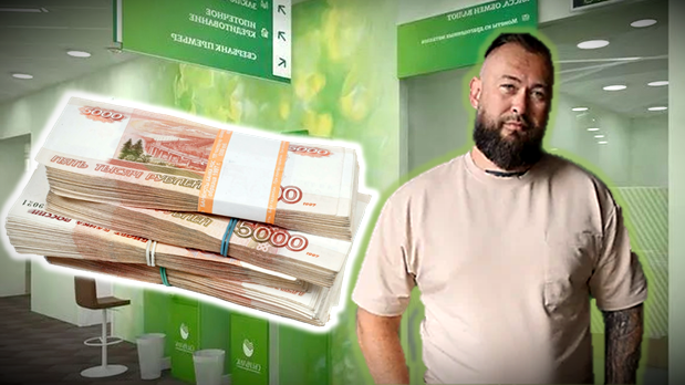 Время извлечь выгоду