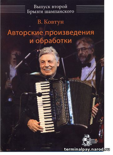 Книги жюль верна капитан немо. Авторские права фотографических произведений. Двенадцать подвигов геракла. Литература как вид искусства презентация. Вольтер франсуа-мари произведения.