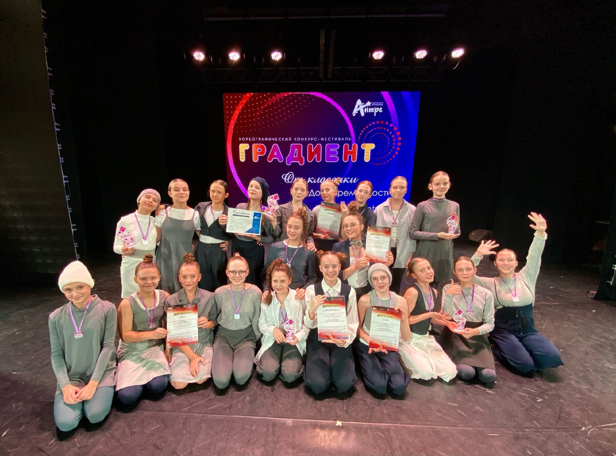 Поздравление победителей. Поздравление команды. Спасибо за проделанную работу. Поздравление команды с победой. Пожелания команде.